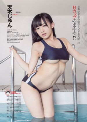 无敌神马 电影免费播放