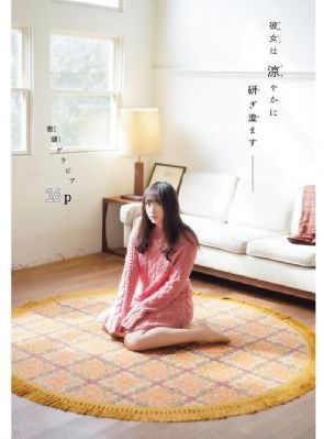 漾出在线观看