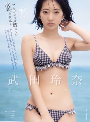 bbox撕裂bass孕妇